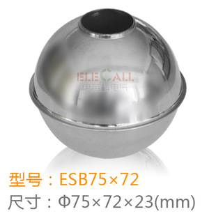 elecallָӴԸҺλСESB75*72*23