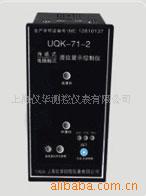 UQK-71-2Һλʾ