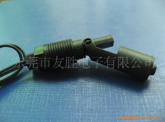 侧装液位开关/鸭咀式液位开关