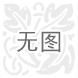 轺ܸӹ