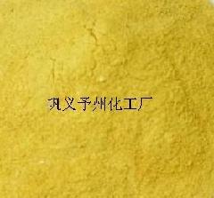 ϾۺͭPACˮۺ