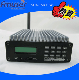 SDA-15B15W15W0.3~15WɵƵfm