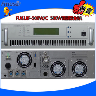 FU618F-W/500C500WƵ㲥(һ廯ùݵӰ