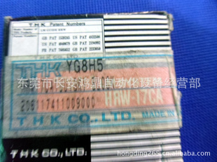 ʵ꡷HRW-17CAԭװTHKֻ1201131