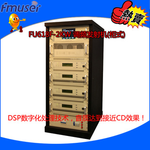 FU618F-2KW㲥ʽ߹㲥2000WG