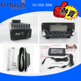 FU-30A30W调频广播发射机扩大器(激励器+扩大器+天线)