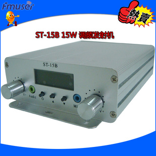 ST-15BߵƵ㲥Ӱ15WƵfmB