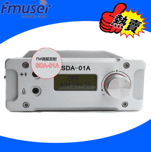 SDA01A1WУ԰㲥fmƵóEMS