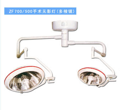 冷光源整体反射手术无影灯无影手术灯