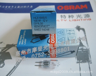¹ŷ˹OSRAM64625HLX12V100wӰ