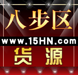 ˲СƷ˴15hn