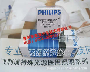 ԭװڷPHILIPS±ص1454612v20w