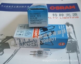 ¹ŷ˾OSRAM6462312V100w
