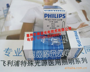PHILIPS6V10W6605ֹȼƵ