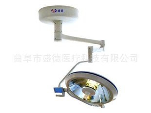 厂家批发手术无影灯SHD500500型反射手术无影灯
