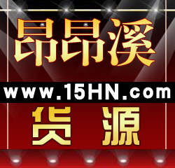 ϪڻԴȫСƷ15hn