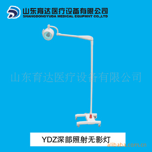 无影灯,手术灯,手术无影灯,整体反射手术灯