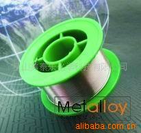 超细锡丝0.3MM/0.2MM/0.1MM