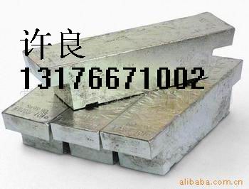 锡锭(云南锡)/锡块大量现货/山东锡锭