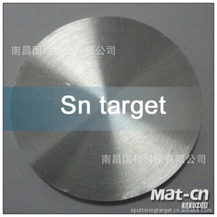 金属溅射靶材高纯锡靶材sntarget