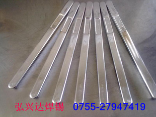 弘兴达牌有铅焊锡条,焊锡线(生产厂家)