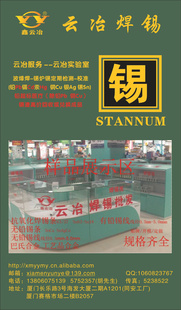 Sn99/Ag0.3/Cu0.7
