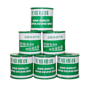 有SGS认的弘兴达焊锡丝(深圳生产厂家)