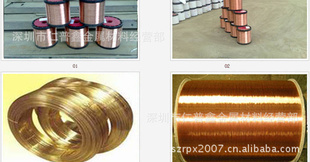 ͭ2.8MMͭ1.5MM