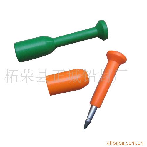 高保封条集装箱用防盗封条
