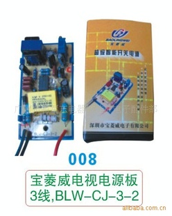 ӵԴ3ߡBLW-CJ-3-2