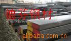ظ20Cr320Cr420MnCr4-2