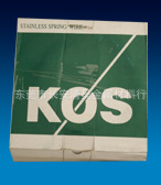 һٸ˿(KOS,KIS)