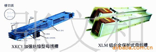 母线槽,密集绝缘型母线槽,高压封闭型母线槽