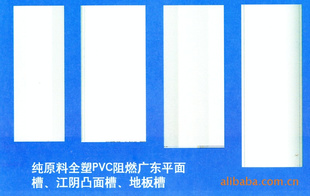 ԭȫpvcȼ㶫ƽۡ͹ۡذ