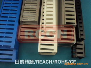 PVC线槽,日成线槽