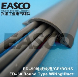 EASCO߲ۣذ߲ۣED-50߲۳ֱ