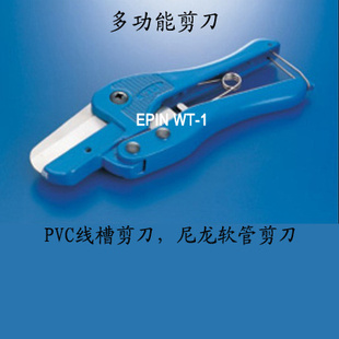 EPIN๦PVC߲ۼWT-1EPINܼ