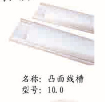 ҴPVCƽ桢͹߲