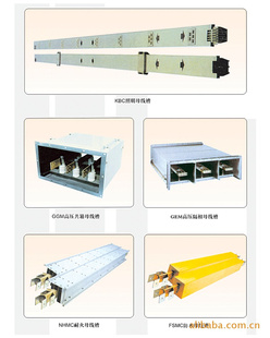 宝巨特空气绝缘型封闭母线槽母线槽