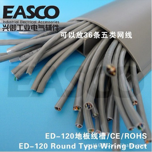 ED-120Բ߲ۻ߲۽ҡⲼóֱ