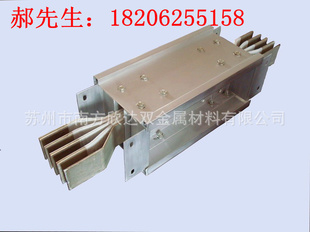 铜包铝排母线槽铜铝复合排母线槽铜覆铝母线槽
