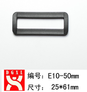 E10—50mm