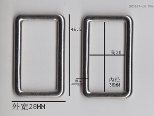 ۣ38*20*4mm