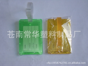 CH-D001