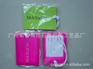 LYPVC