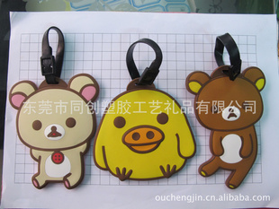ɳܵRilakkuma