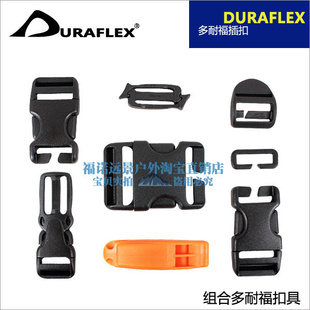 DURAFLEX͸۾޲װ25MM滻