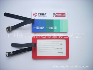 厂家生产节日礼赠品行李牌pvc行李牌