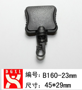 ܽB160-23mm