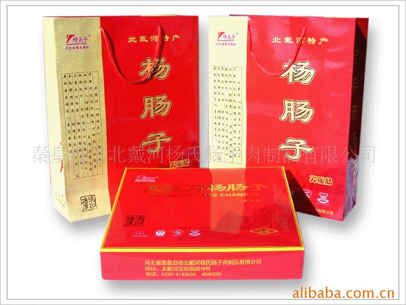 香肠,肉制品,即食食品,特产